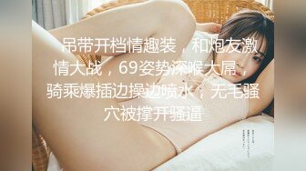 师大美女与男友性爱泄露男友艹逼如有神，如打桩机一般一顿疯狂乱艹，招式繁多战斗疯狂！