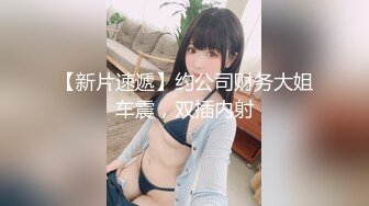 ❤️迷人小妖精❤️“爸爸用力干死我好不好”萝莉反差母狗高考完肆意发泄压力不自觉向上迎合的屁股每一次插入都深深的满足！