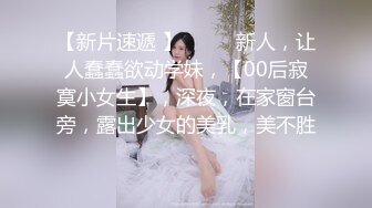 吴文淇 旗袍下女淫逼献身 强逼风韵美女沦为骚逼 爱神传媒