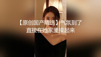 一边看着娇妻被对方老公艹 - 一边看着娇妻被对方老婆舔 - 四人其乐融融高潮不断