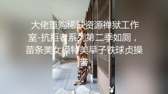 【下集】大玩具被酒店服务员看到,勾引小哥尝菊内射