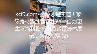 才艺美少女！裸体边弹吉他边唱！解锁新道具振动棒，顶级身材腰细胸大，翘起屁股超嫩美穴，振动棒捅入