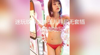 【国产AV首发华语】麻豆传媒豪乳女神「吴梦梦」无套系列MM-86《一日女友窗边露出》激操内射骚穴