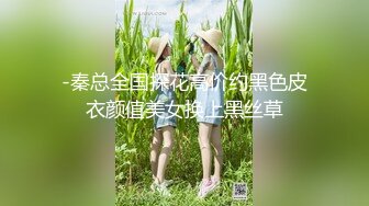 眼镜嫩妹子3P