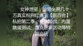 寻花偷拍系列-男主3500约操身材苗窕的洋装美女…