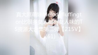 【新速片遞】 Onlyfans极品白虎网红小姐姐NANA⭐清凉一夏⭐4K原档流出