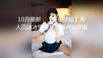 妹妹手机里发现的自拍视频 想不到平时一向品学兼优的乖乖女私下这么闷骚竟然还把阴毛都剃了 (1)