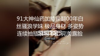 onlyfans甜美TS伪娘『Aliyah Rose lalalin010』约炮直男啪啪 自慰 粉丝订阅福利【78v】  (23)