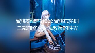 PS-020.车站搭讪金发辣妹.麻豆映画传媒xPussy Hunter