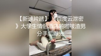 杭州巨乳嫩模反差御姐泄密曝光