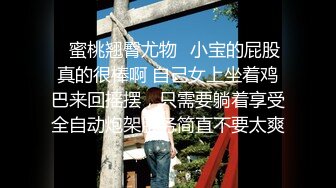 轻熟女露脸精品！居家真实老嫂子大奶肥臀【娟子姐】不雅私拍，各种情趣全裸诱惑骚舞挑逗，相当反差