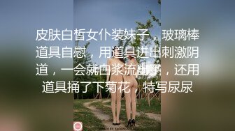 【新片速遞】商场女厕偷拍 牛仔裤美女憋不住了 半蹲着尿 好黑的B