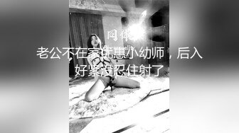 极品反差女神小仙女姐姐〖暗里着迷〗震撼福利，魔鬼身材奶油肌肤 同事眼中的高冷女神 实际是一只反差骚母狗！ (6)