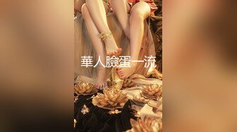 超高颜值女神带着闺蜜户外露出❤️明星颜值御姐『Dirty劳拉』天花板级尤物，玩的开放的开，大屌撑满润滑湿暖蜜穴