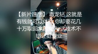 后入女朋友 完整版露脸