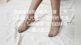 约战极品御姐兔女郎装扮黑丝高跟鞋蹲着深喉口交拉手后入