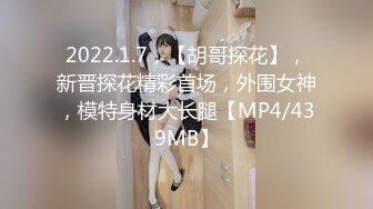 【新片速遞】  黑丝伪娘 你的反差婊教师妈妈又在像个丧志母狗一样紫薇 屁穴和前列腺被捅的好爽 废物鸡鸡憋的难受死了刚开锁就被插硬了