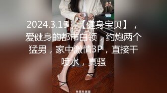  外表甜美乖巧妹子！情趣装翘起双腿摸穴！张开小嘴吸吮深喉