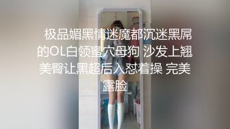 【足控绿帽狂喜】95后绿帽情侣美腿女王「汐梦瑶」付费资源 《给小鲜肉吃鸡巴出差老公打电话过来》舌吻无套内射