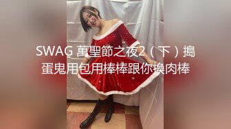 【新片速遞】 卡哇伊18邻家小妹来袭！黑丝情趣装浴室自慰！假屌地上骑坐，双脚夹着道具深插，手指猛扣小骚逼