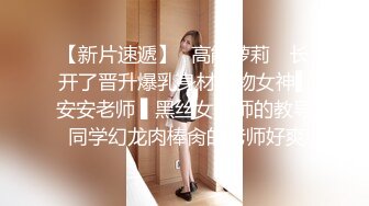 【一个小卡拉】计划扛起海外探花的大旗，上门服务，风骚人妻，D罩杯大胸，无毛嫩穴，浪叫连连淫靡佳作