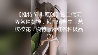 ✿91制片厂✿ KM109 调教淫水不停的美女教师《金宝娜》