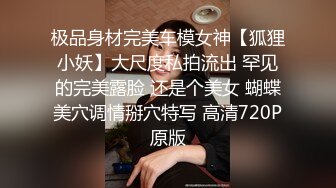  瘦子探花梦幻馆，19岁眼镜学生妹，极品反差婊，乖乖女脱光了释放心中淫欲