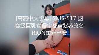 【香蕉视频】xjx-0153 媚骨小猫咪主动求欢口交内射