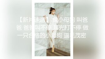 主播界奥斯卡！戏精女神【小奶球】道具~喷水~爽得翻白眼~~这是何等的卧槽身材太棒了 (2)