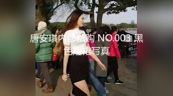 牛仔裤小背心  很会玩诱惑极品女神  难得露脸细长美腿  脱下丁字裤露多毛肥穴