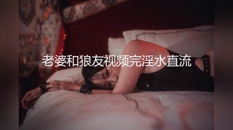 小红书撸铁猛男，男女通吃【Aliray】推特福利，搞同志，肏空姐，六块腹肌肉棒又大，炸裂