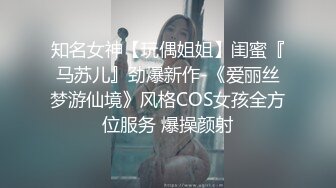 这么优雅的老师居然喜欢舔屁眼