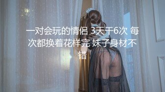 来例假了，只能用其它地方满足男友