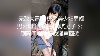 极品反差嫩妹！可盐可甜OF清纯博主【yumisatomi】订阅视图，天然美乳大奶头粉红特别诱人