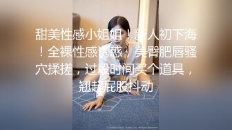 约操牛仔短裙妹子，颜值身材都不错，脱光玩会儿一直要求去床上，怒赶走