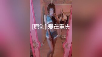 STP33480 重磅流出【3万人民币私定-森萝财团】，清纯嫩妹小七，清纯嫩妹 小七女仆，极品少女胴体美轮美奂，超清画质推荐必看！