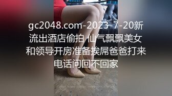 猥琐肥猪哥下药迷翻美女同事带回酒店各种道具玩弄大肥鲍啪啪