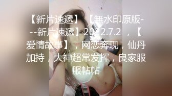 一天开三炮，每场都无套内射，真是服了【Avove】帝都人气小情侣，淫荡异常性瘾严重，收益天天上榜单