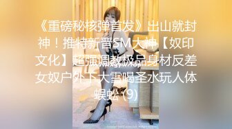 【自整理】【套路直播易直播】【露脸主播系列】：禾未【99V】 (13)