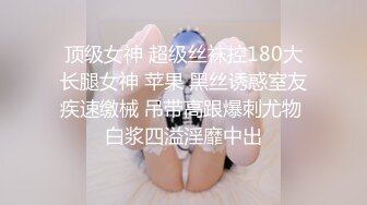 阳台上的母狗调教！极品巨乳女神，九儿闺蜜【BOBBY璐璐】定制福利，狐狸尾乳夹皮鞭道具SM