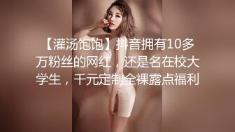 贵圈万人追踪OnlyFans网红CDTANT闺蜜Ljy44682解锁私拍~3P、4P各种淫乱~场面令人乍舌 (17)