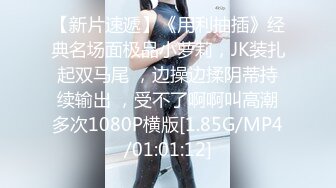 STP29027 國產AV 精東影業 JDTY003 科學奇迹超敏感體質 莉娜 VIP0600