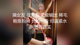 最新众筹无水原版抖音快手全网同名极品网红福利姬【奶咪】收费私拍，裸舞卡点变装露出等，女神很会玩的 (3)