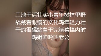 成熟性感魅力御姐看到猛男又粗又长鸡巴很满意 立马扶住用力吞咽深喉吸吮 啪啪翘着屁股套弄迎合激烈碰撞