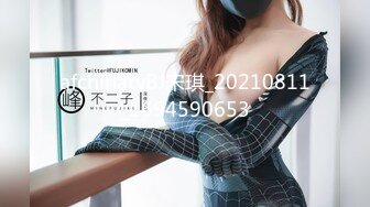 绝顶反差！极品舞蹈生「Mozzi」母狗沦丧OF调教实录 现实学生课后淫婊BDSM百合群P样样精通【第三弹】 (4)