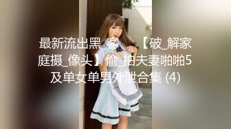 ❤️极品少妇偷情 脱光光了主动吃鸡深喉 掐脖 大奶粉鲍 叫声还那么好听