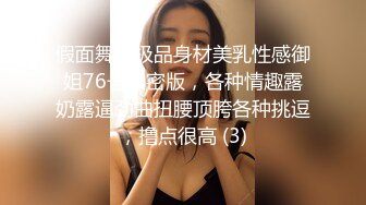 约泡外围女蒙面国产自拍