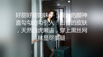 STP24643 颜值不错的女白领深夜陪狼友发骚，全程露脸激情大秀，自己揉捏奶子自慰逼逼掰开骚穴撅着屁股给狼友看好刺激