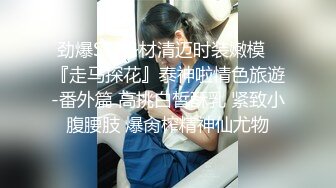 小伙高价约操两个极品外围美女双飞，换上吊带网袜一起服务