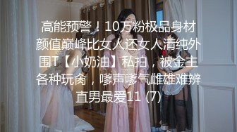 寻花偷拍系列-男主约了个高颜值大奶美女啪啪…